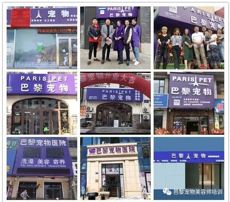 扶持学员开店900+